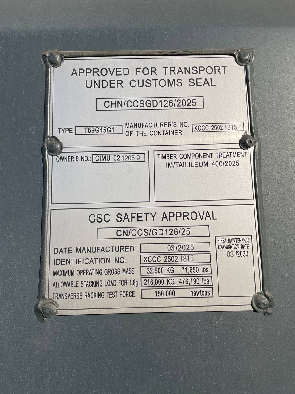 Морской контейнер CIMU0212069