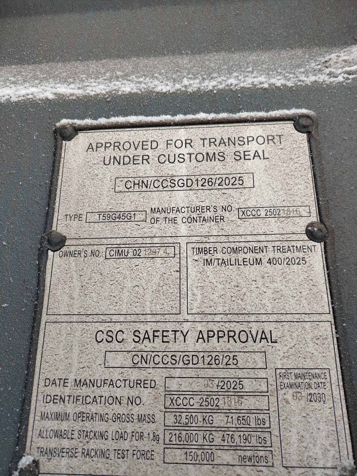 Морской контейнер CIMU0212074