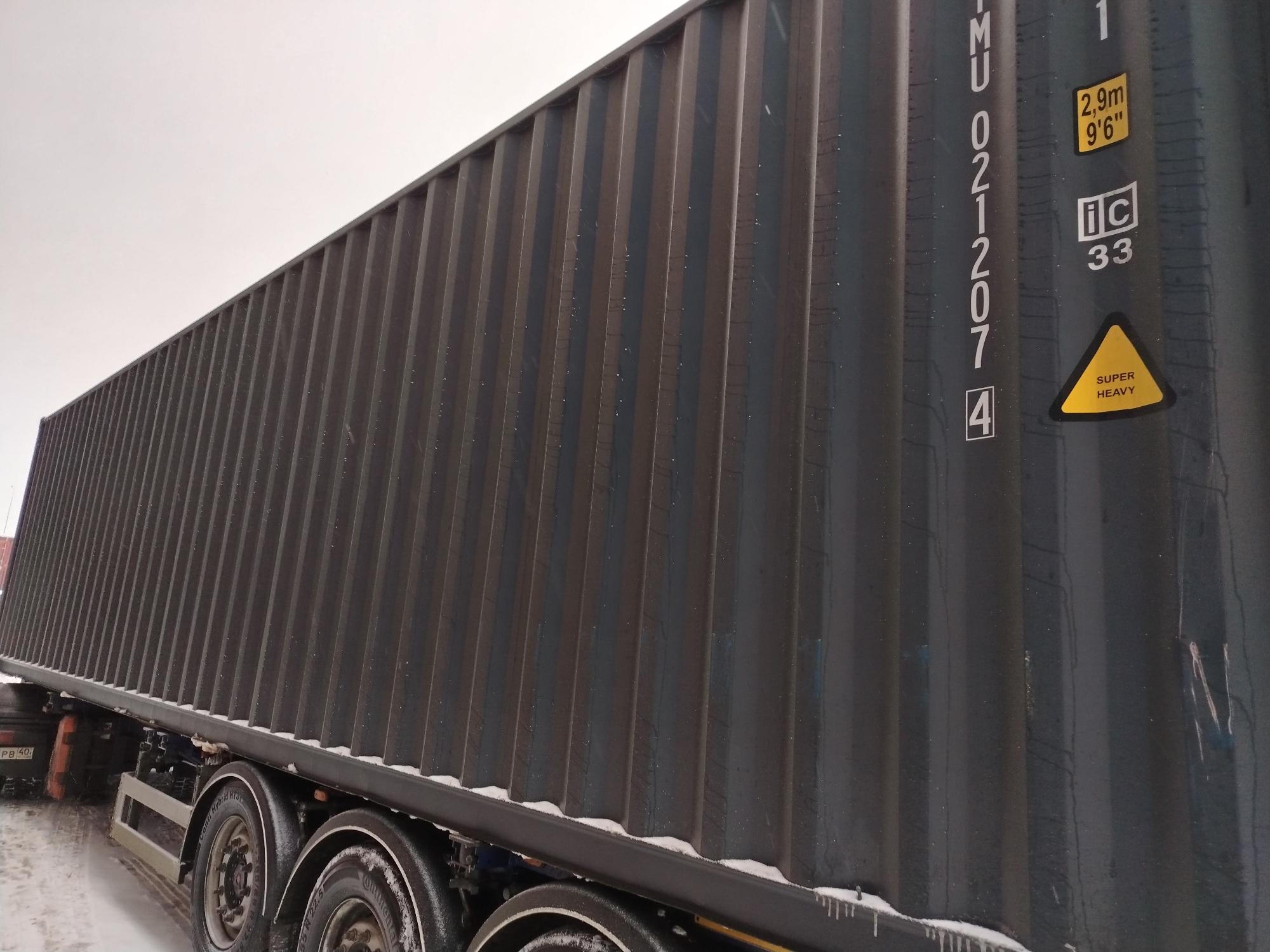 Морской контейнер CIMU0212074