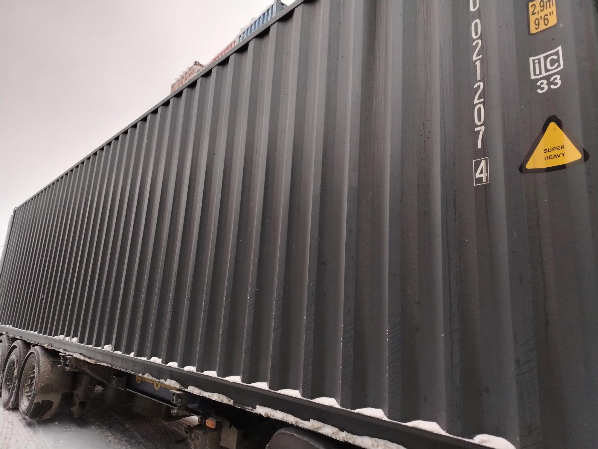 Морской контейнер CIMU0212074