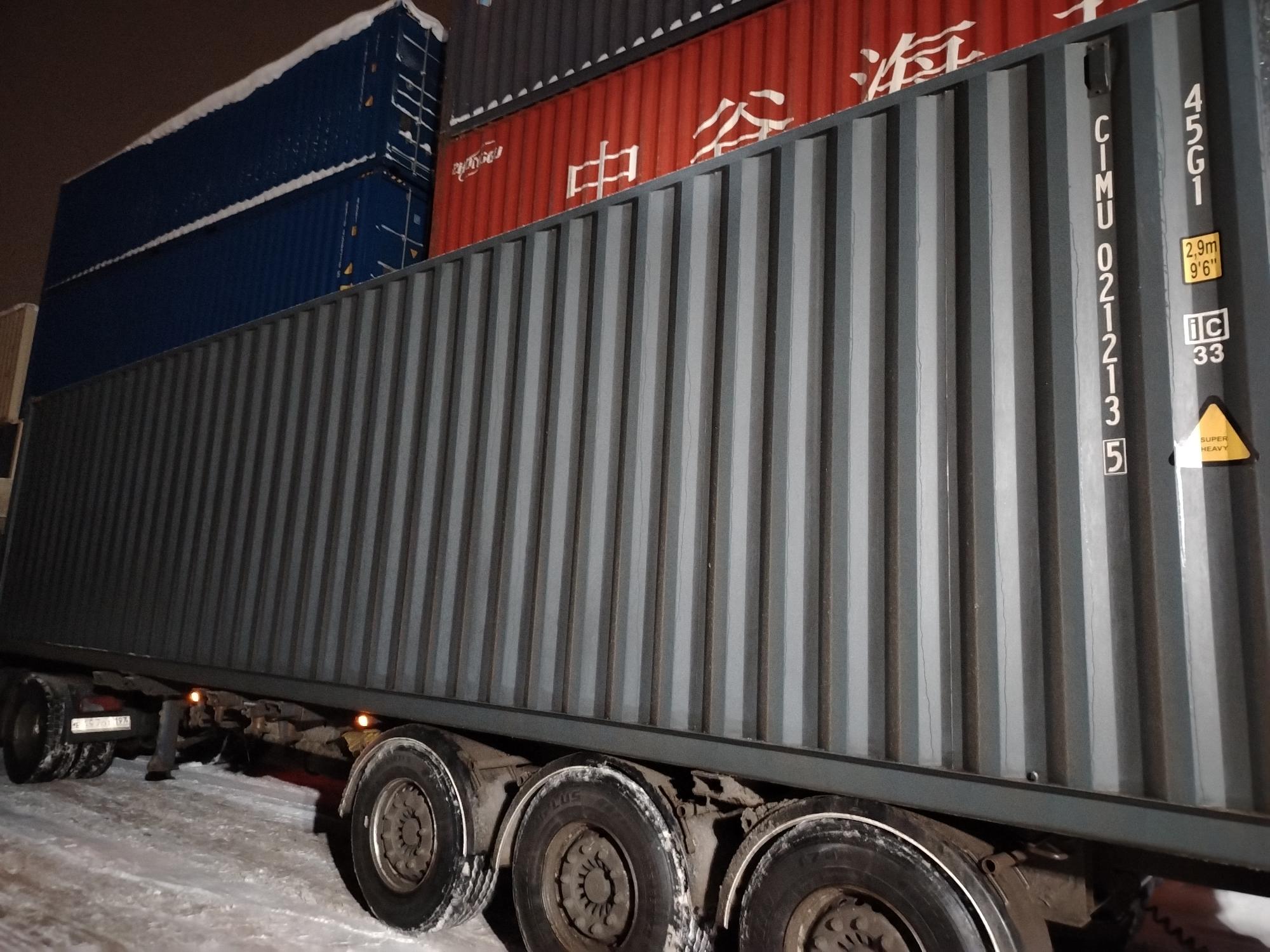 Морской контейнер CIMU0212135