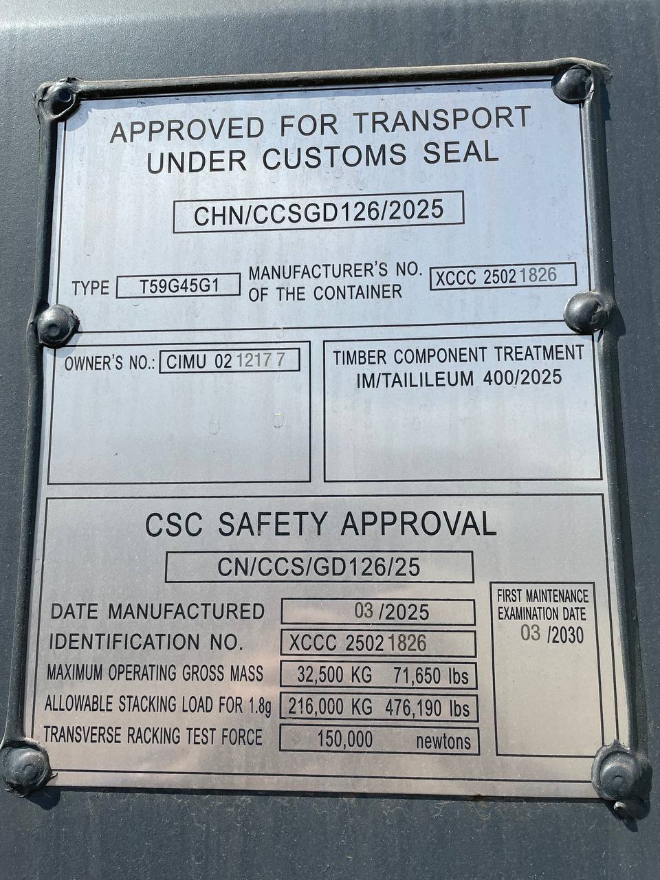 Морской контейнер CIMU0212177