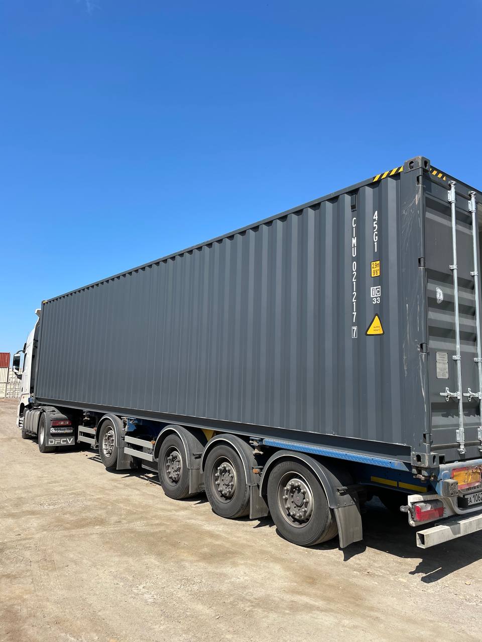 Морской контейнер CIMU0212177