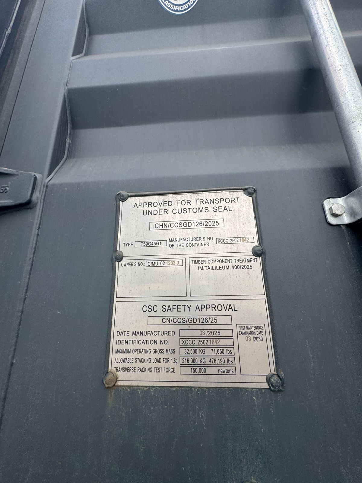 Морской контейнер CIMU0212330