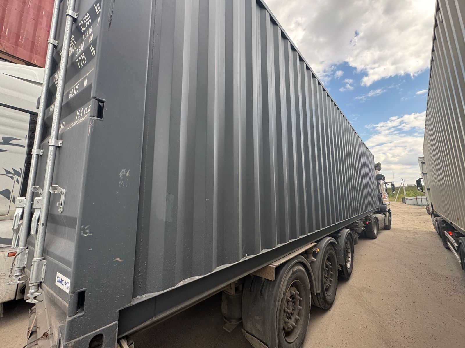 Морской контейнер CIMU0212330