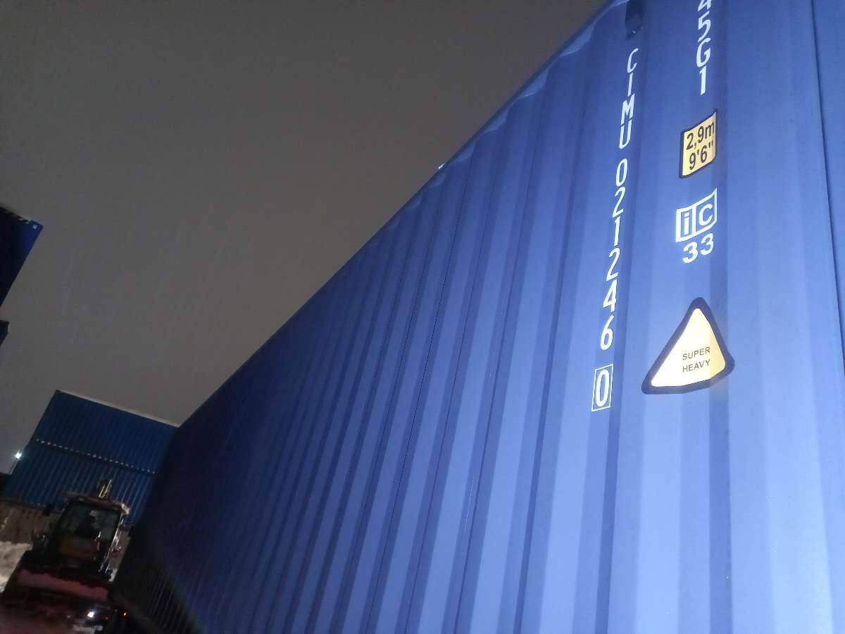 Морской контейнер CIMU0212460