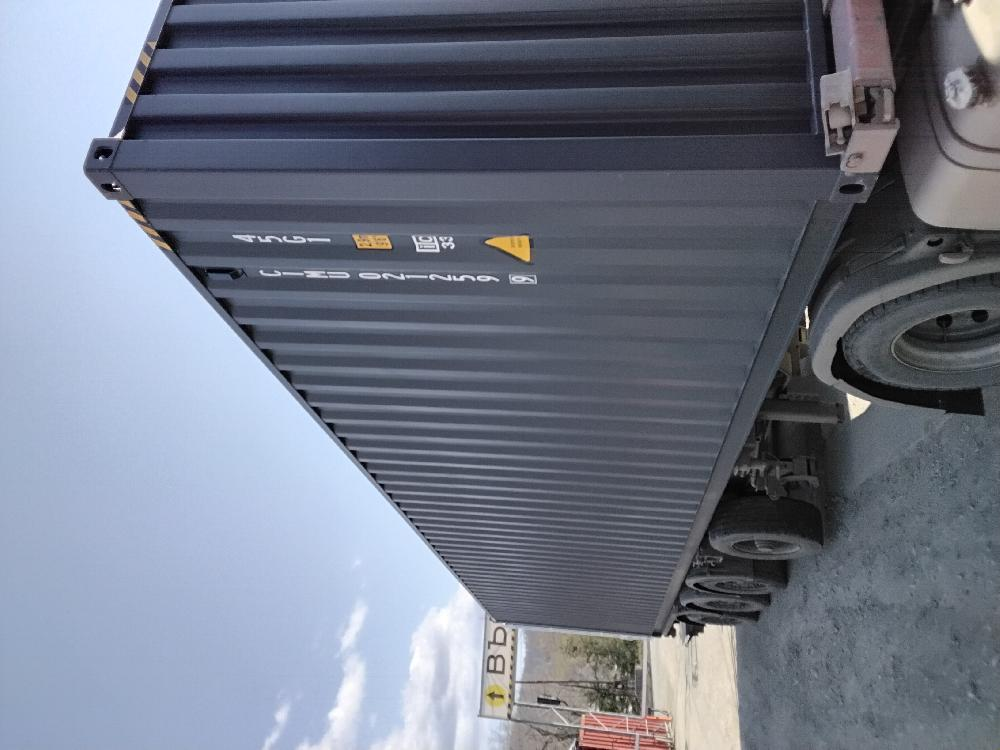 Морской контейнер CIMU0212599