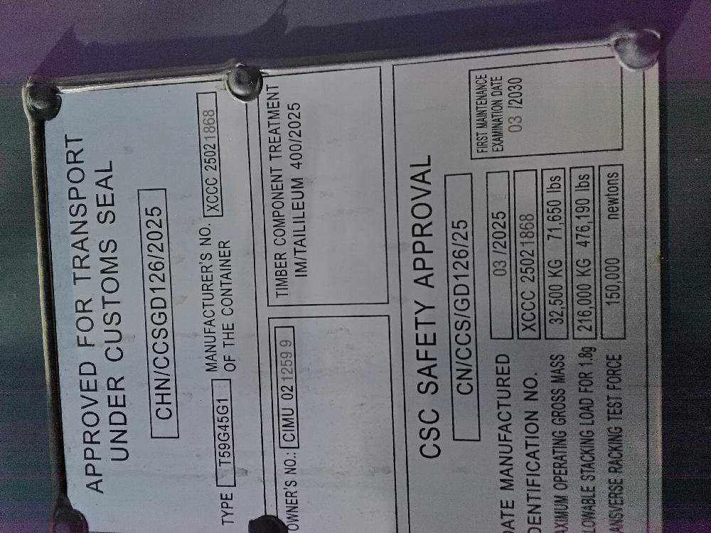 Морской контейнер CIMU0212599