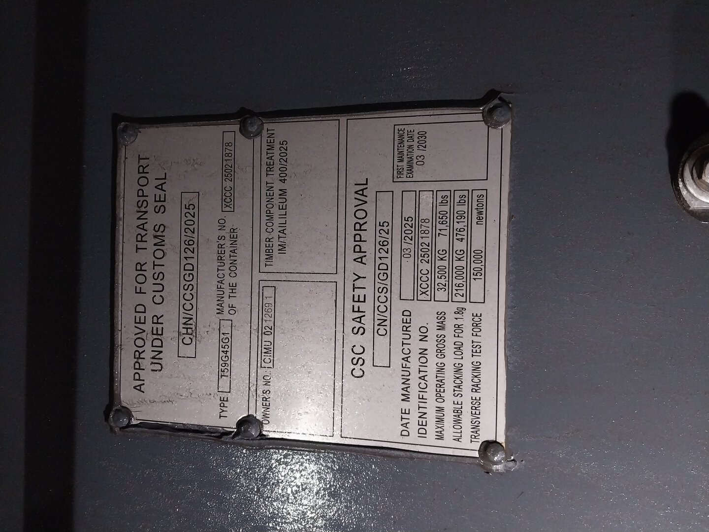 Морской контейнер CIMU0212691