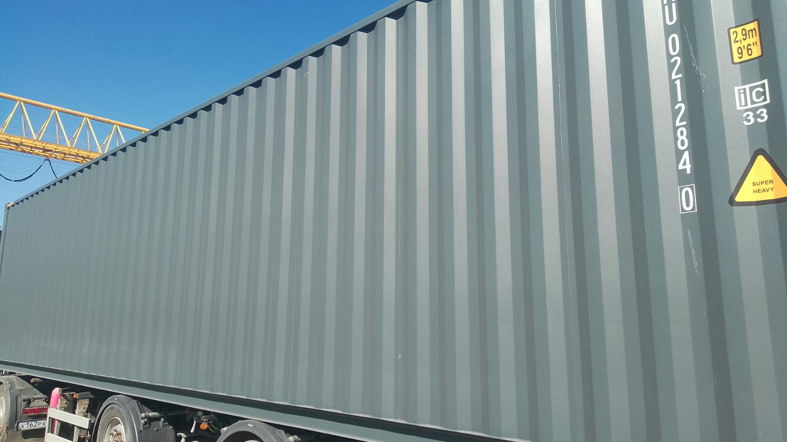 Морской контейнер CIMU0212840