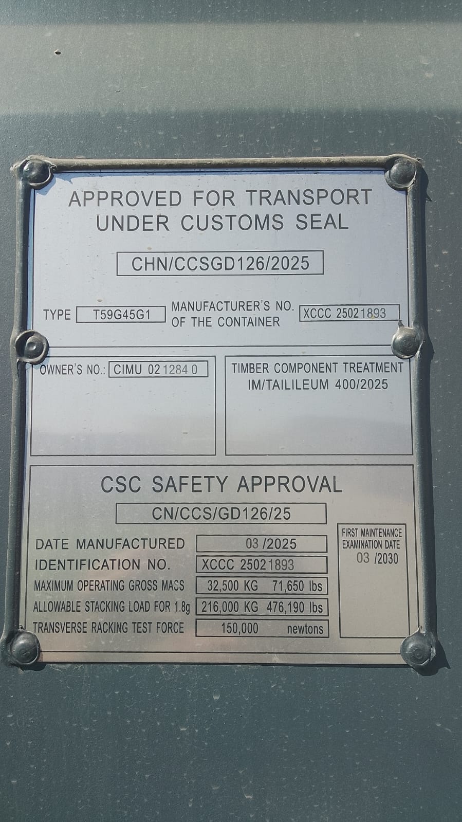 Морской контейнер CIMU0212840