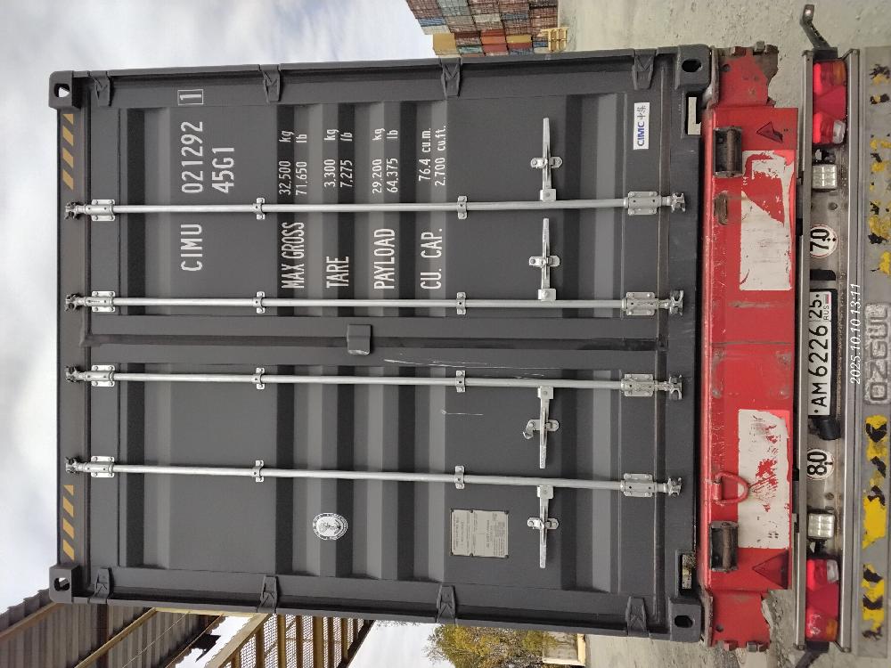 Морской контейнер CIMU0212921