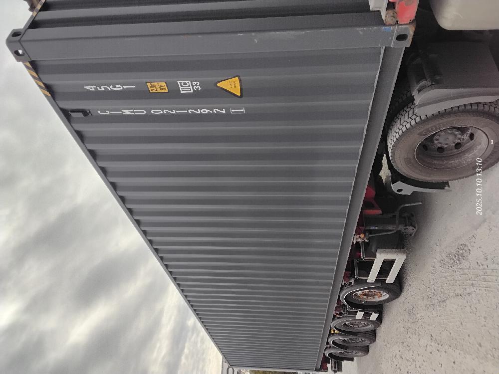 Морской контейнер CIMU0212921