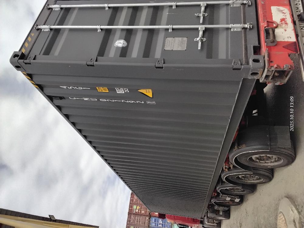 Морской контейнер CIMU0212921