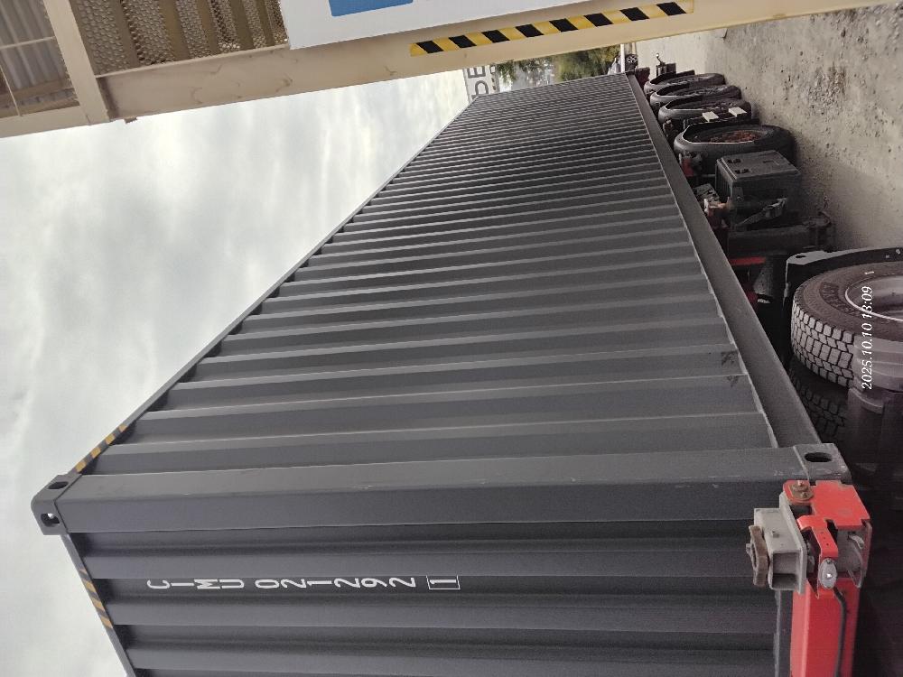 Морской контейнер CIMU0212921