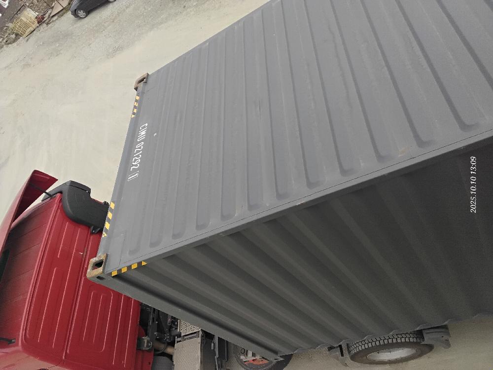 Морской контейнер CIMU0212921