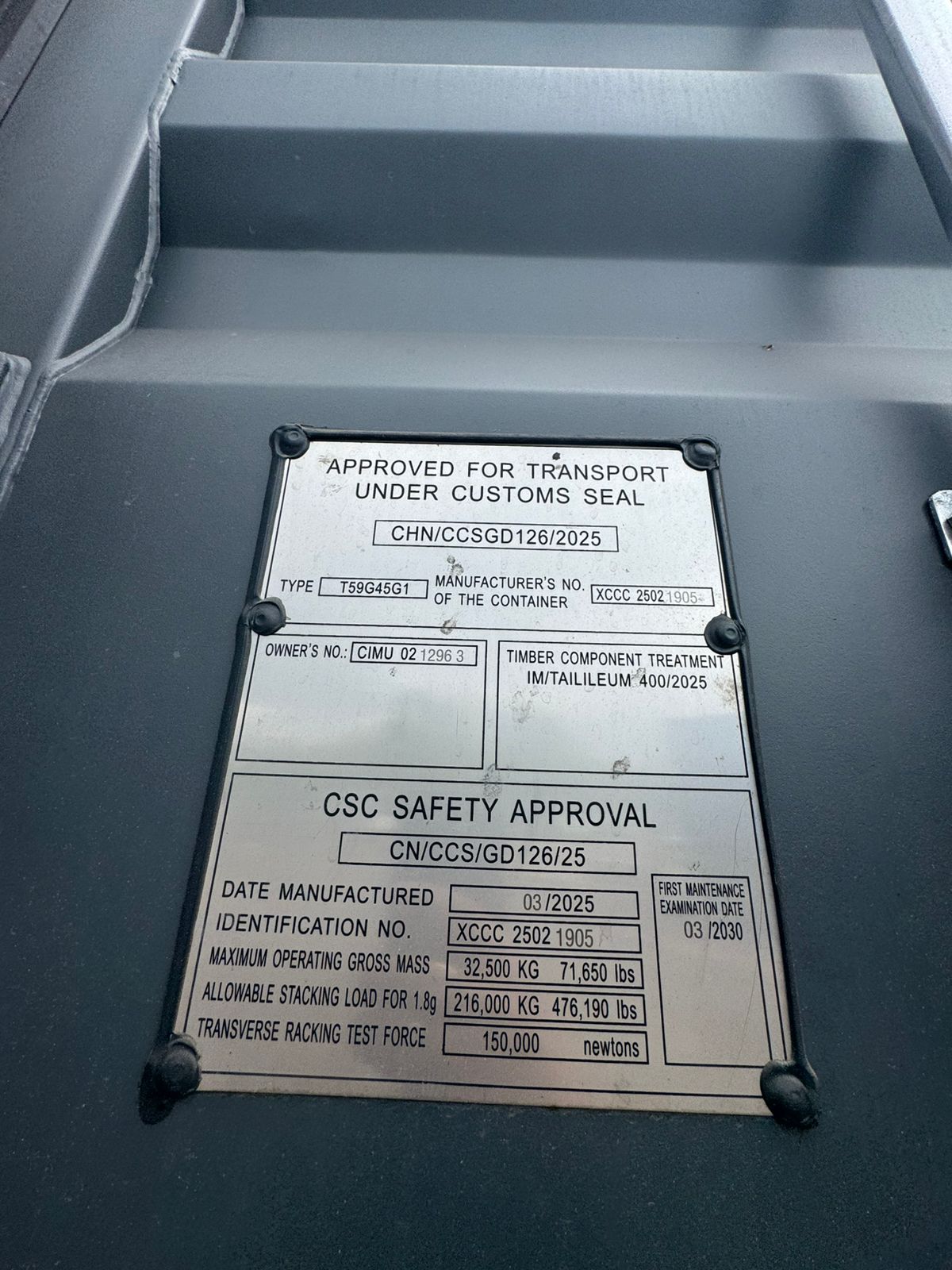 Морской контейнер CIMU0212963