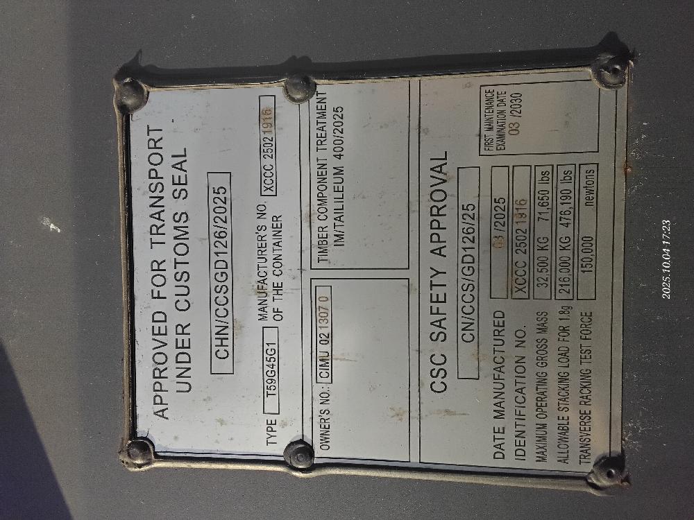 Морской контейнер CIMU0213070