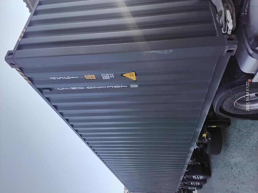 Морской контейнер CIMU0213070