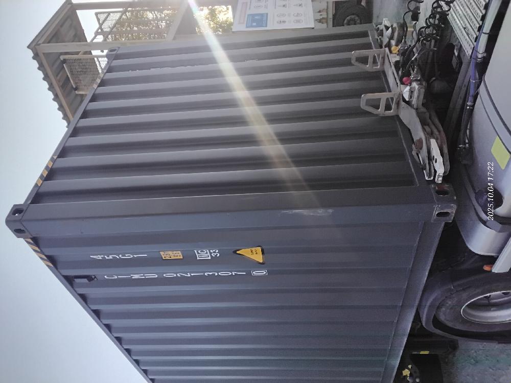 Морской контейнер CIMU0213070