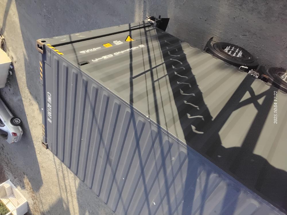 Морской контейнер CIMU0213070