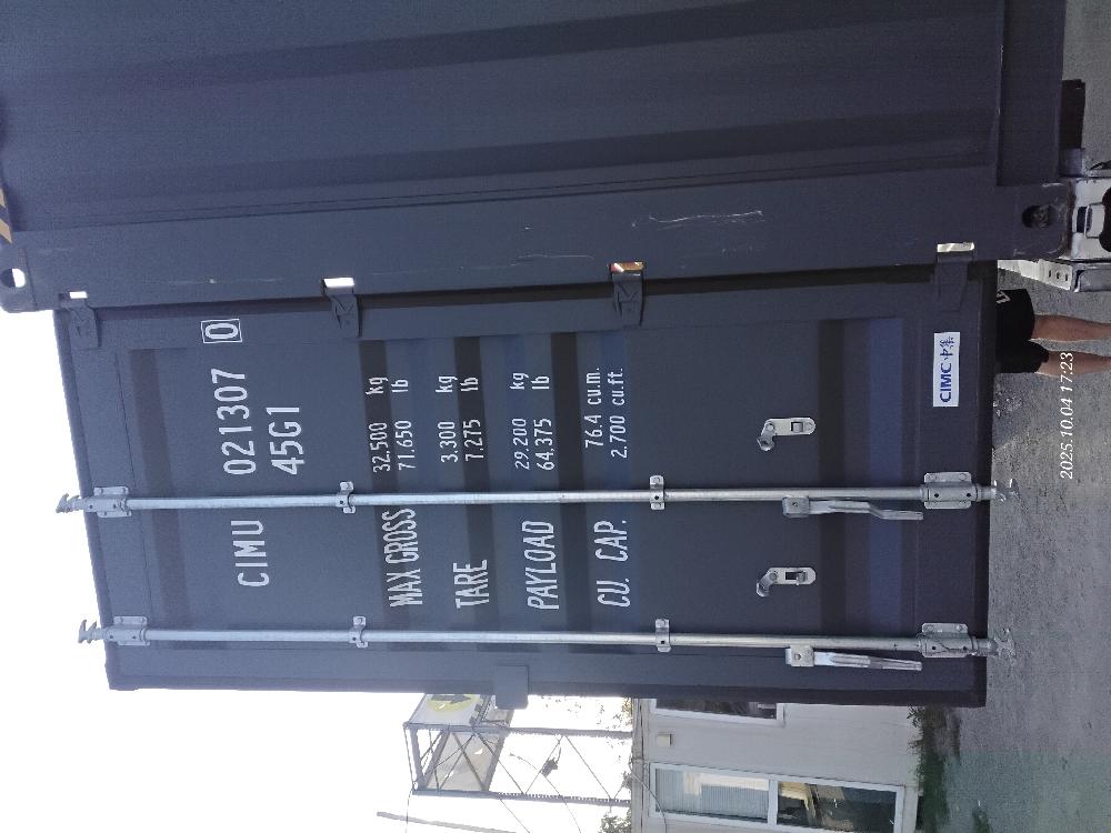 Морской контейнер CIMU0213070