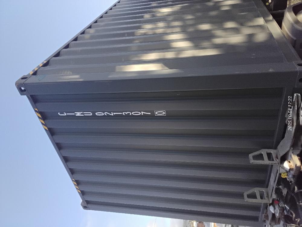 Морской контейнер CIMU0213070