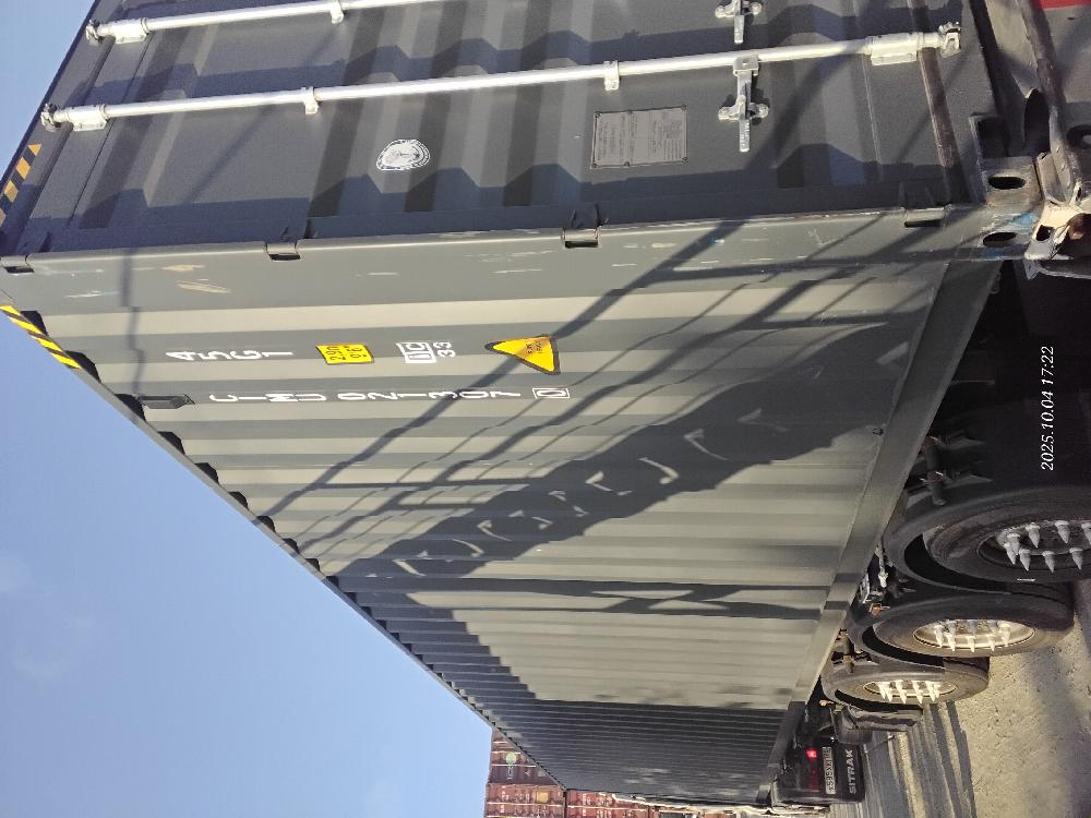 Морской контейнер CIMU0213070