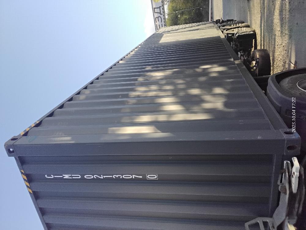 Морской контейнер CIMU0213070