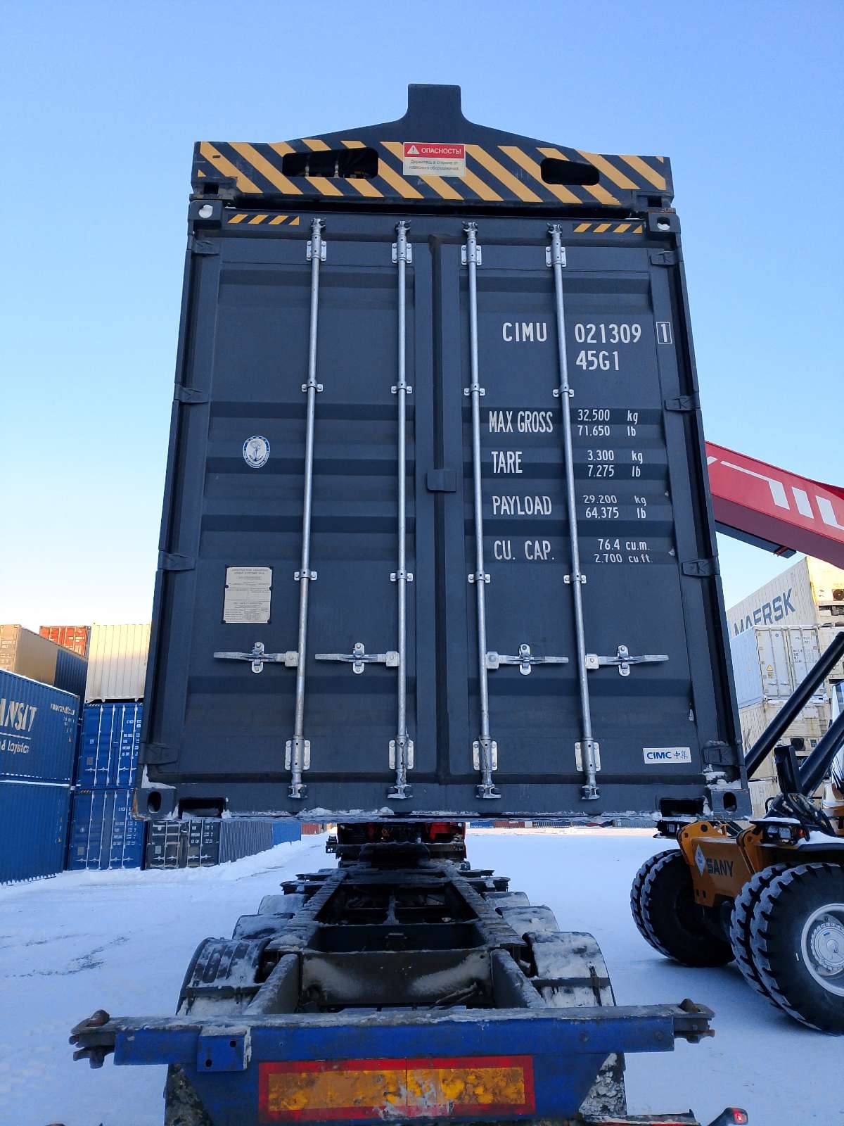 Морской контейнер CIMU0213091
