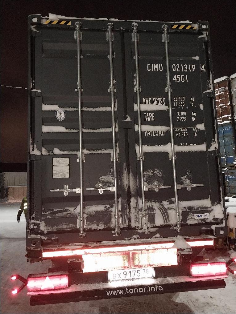 Морской контейнер CIMU0213194