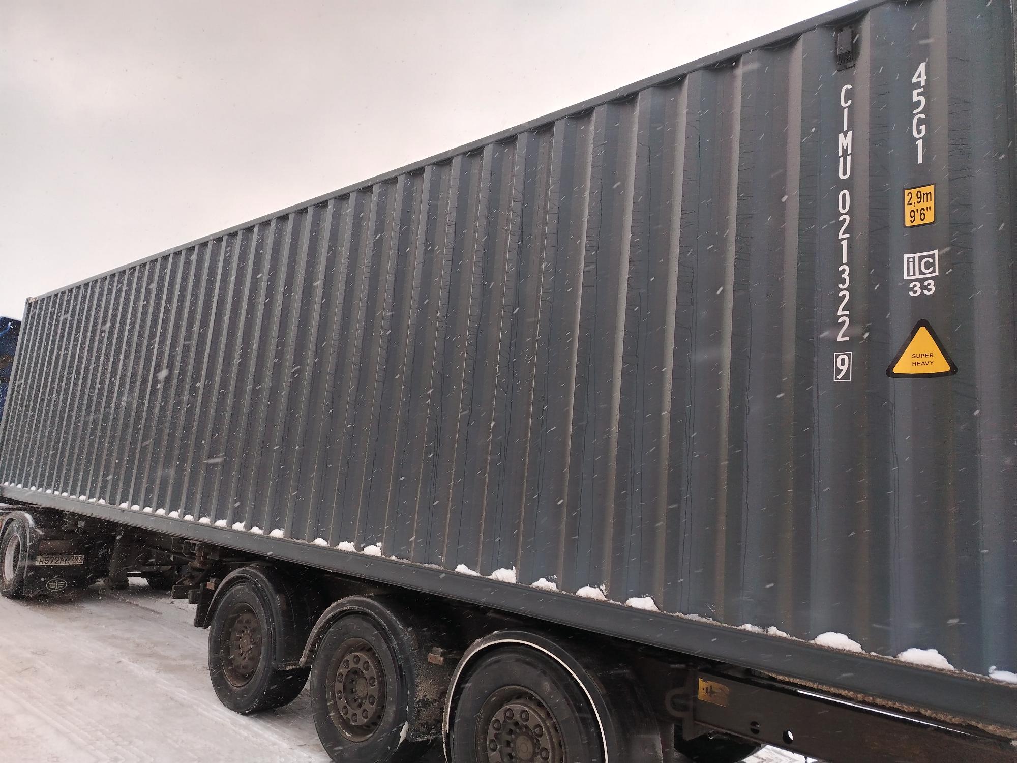 Морской контейнер CIMU0213229