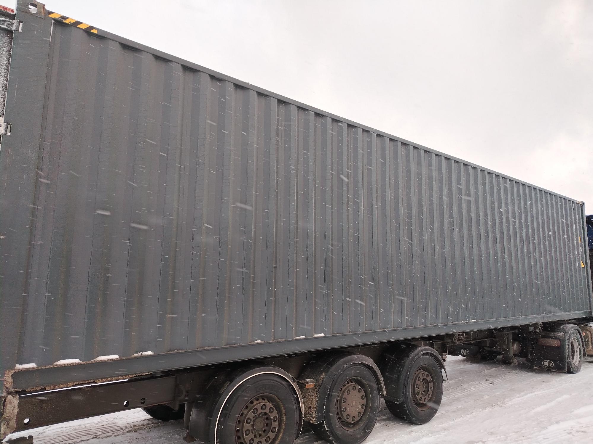 Морской контейнер CIMU0213229