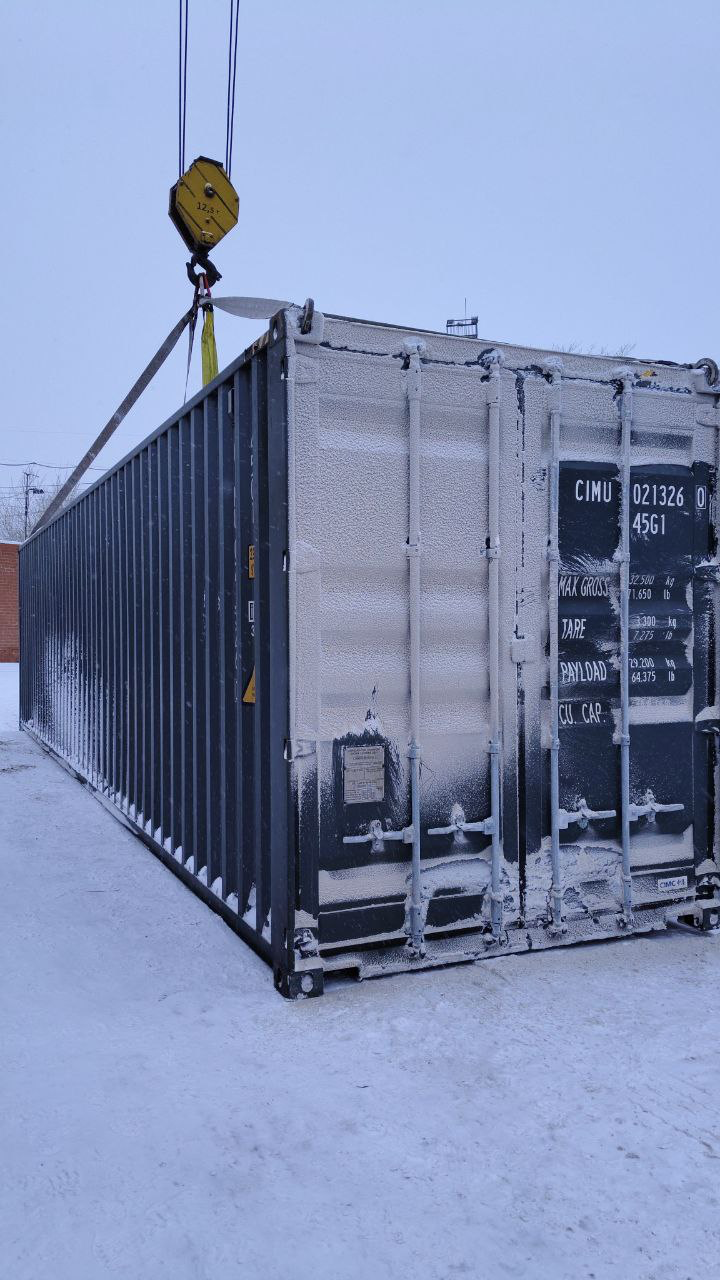 Морской контейнер CIMU0213260