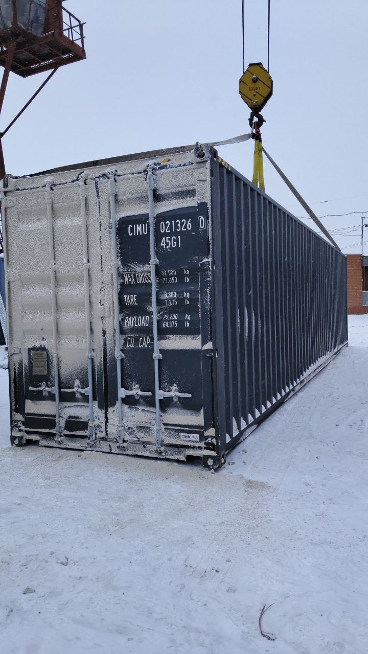 Морской контейнер CIMU0213260