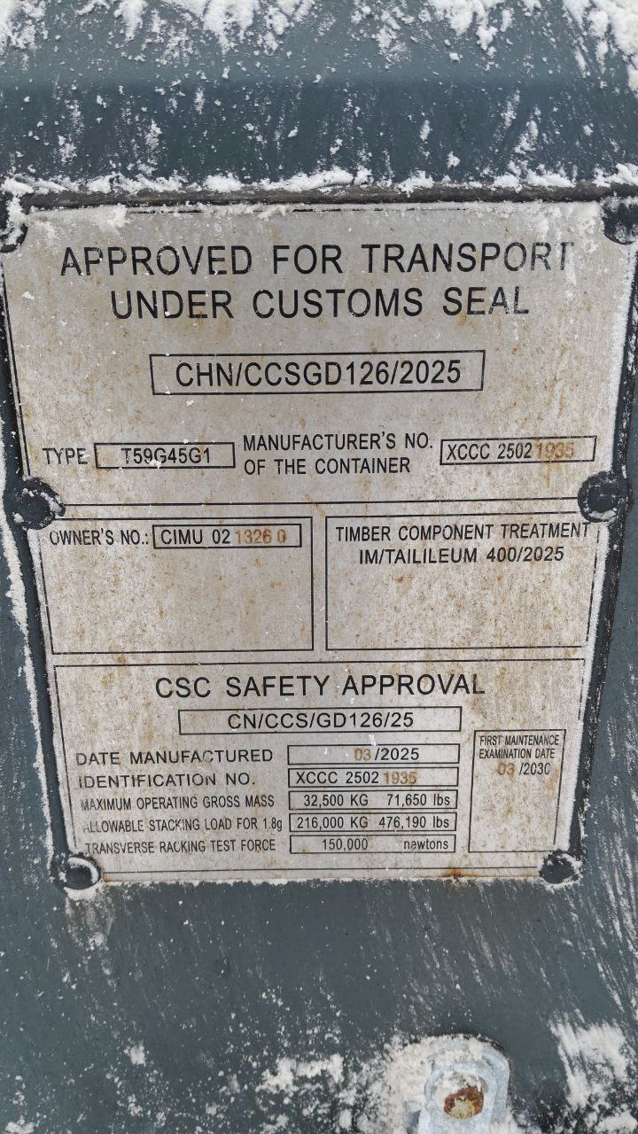 Морской контейнер CIMU0213260