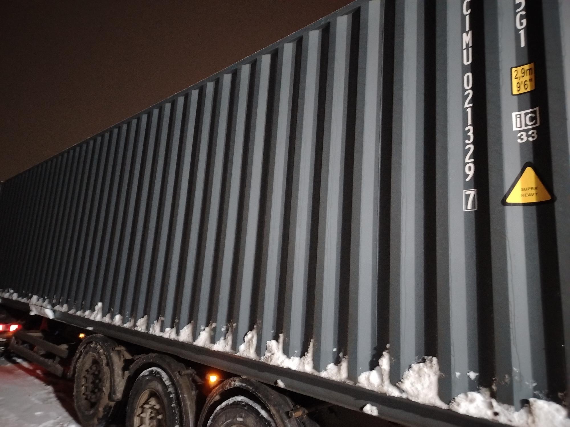 Морской контейнер CIMU0213297