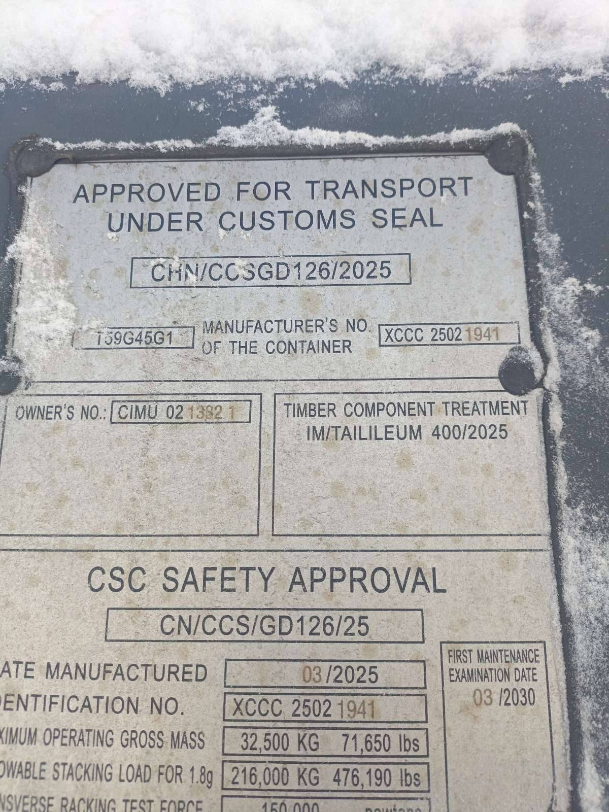 Морской контейнер CIMU0213321