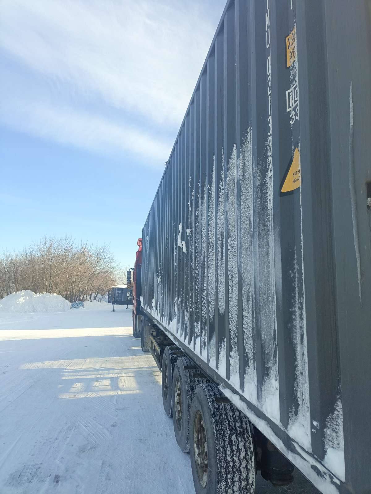 Морской контейнер CIMU0213321