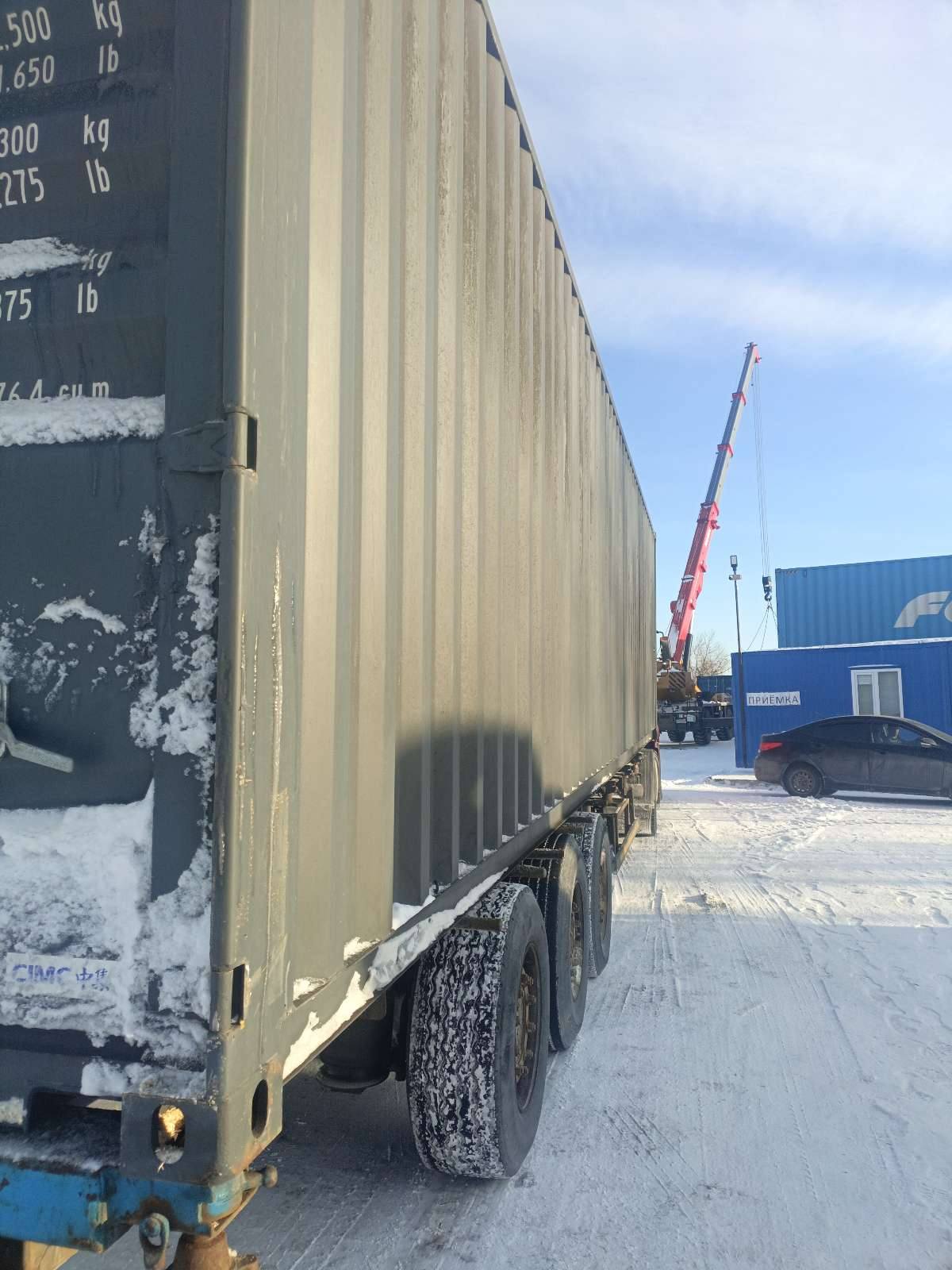 Морской контейнер CIMU0213321