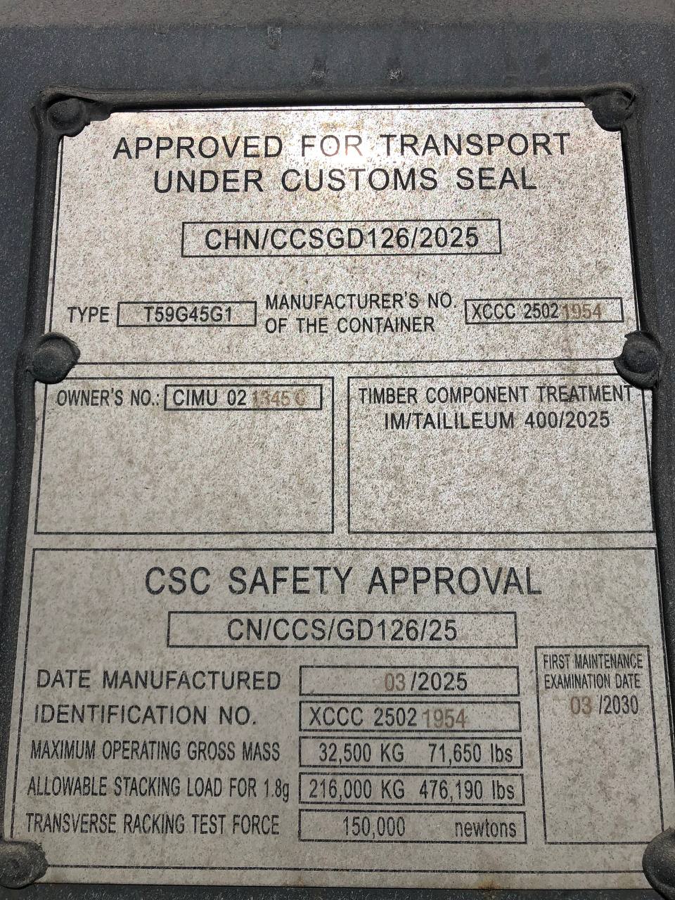 Морской контейнер CIMU0213450