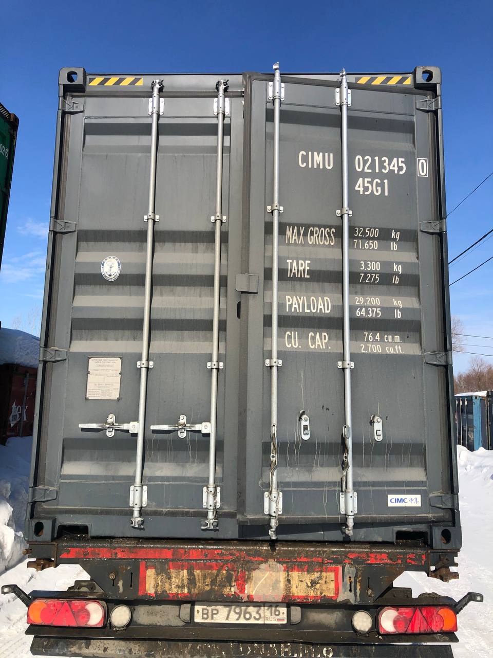 Морской контейнер CIMU0213450