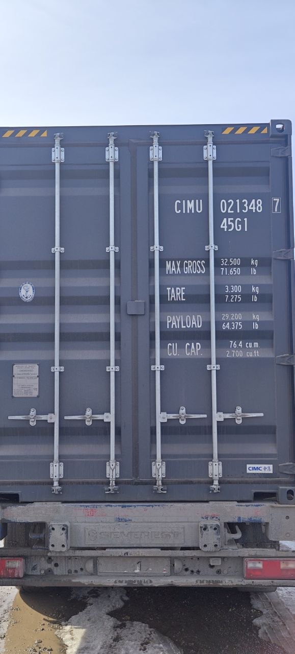 Морской контейнер CIMU0213487