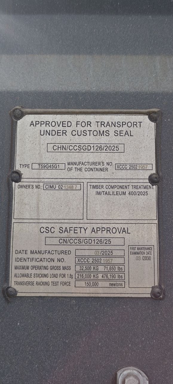 Морской контейнер CIMU0213487