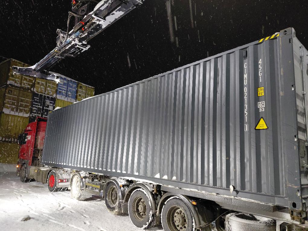 Морской контейнер CIMU0213511