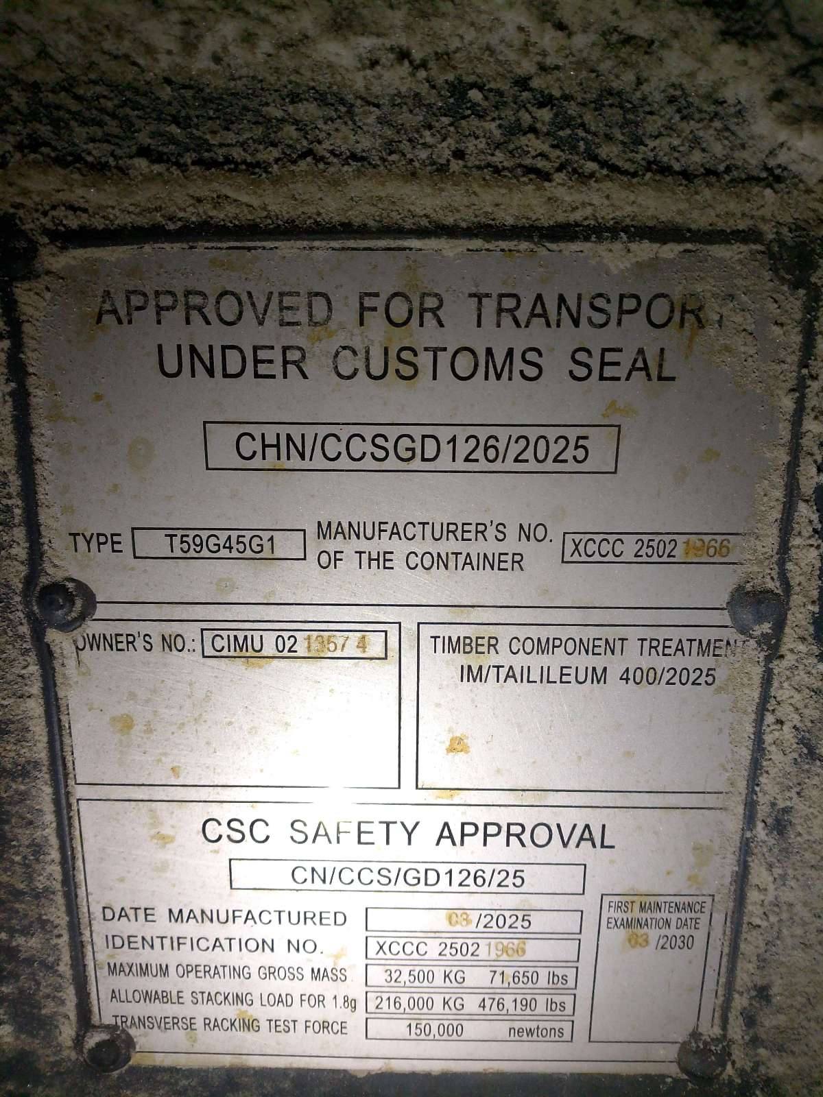 Морской контейнер CIMU0213574