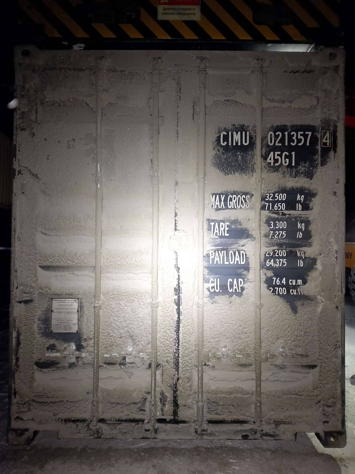 Морской контейнер CIMU0213574