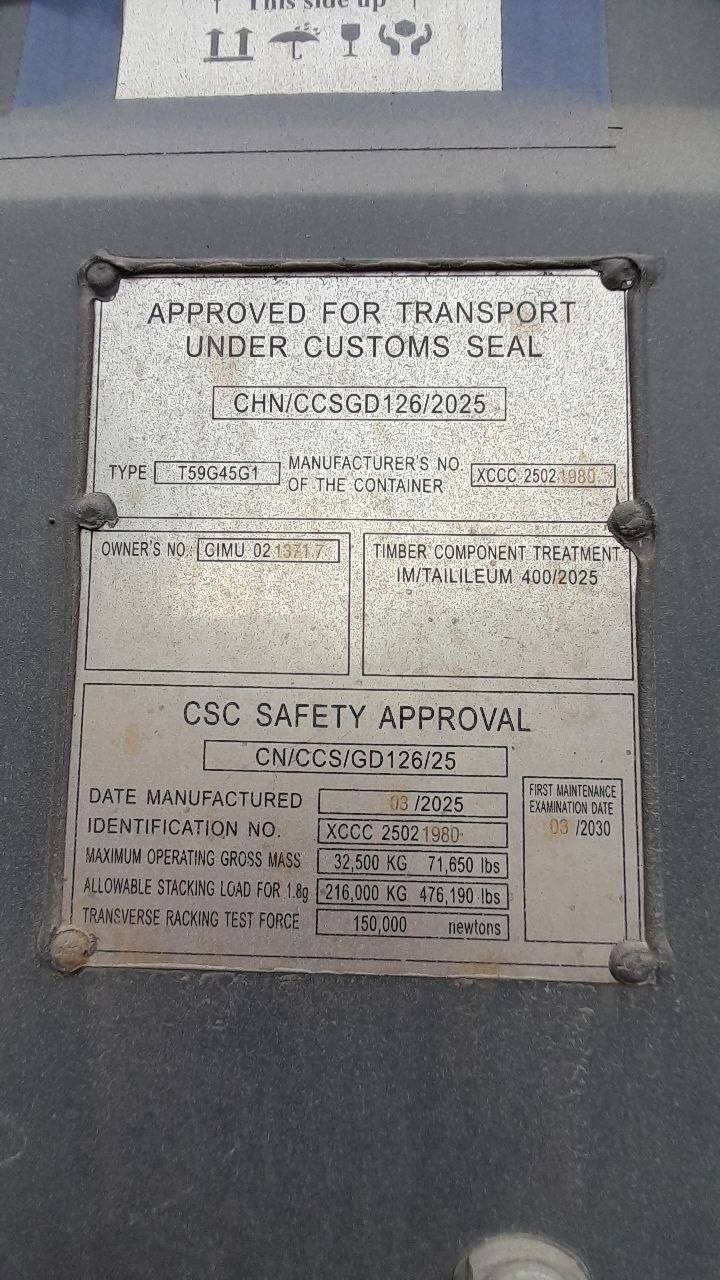 Морской контейнер CIMU0213717