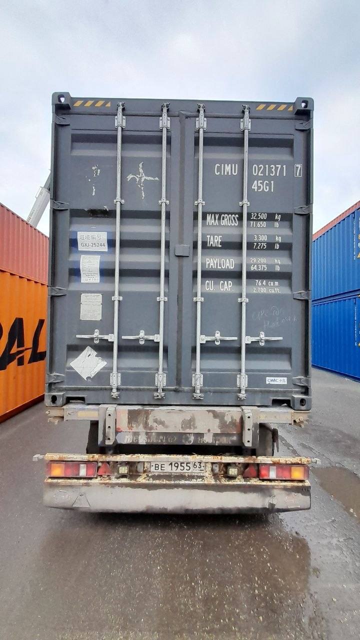 Морской контейнер CIMU0213717