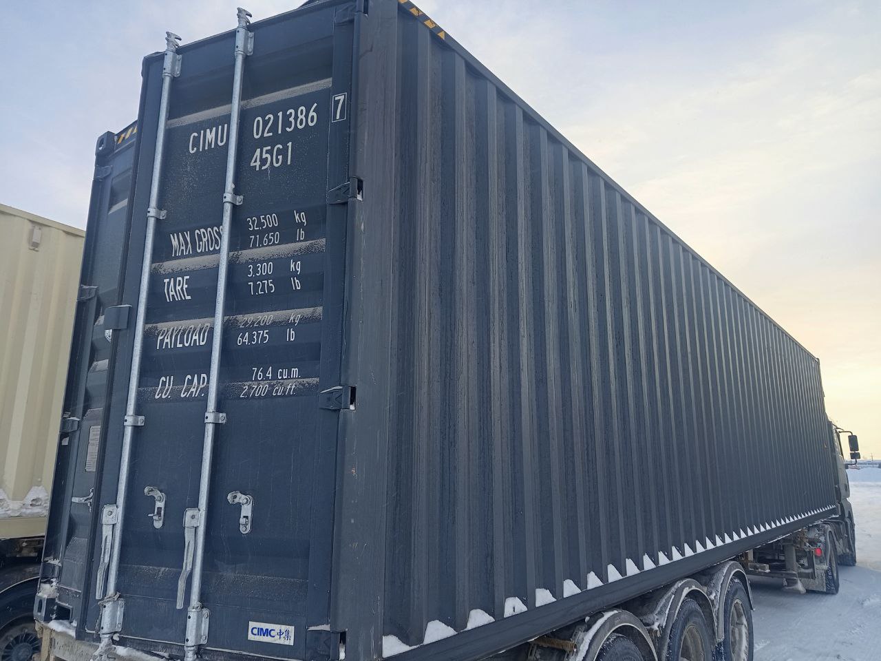 Морской контейнер CIMU0213867